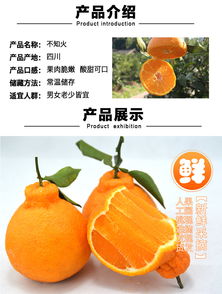 四川丑橘丑柑不知火应季新鲜水果手剥橙5斤装限时抢购